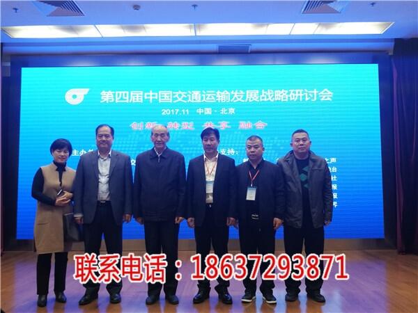 벻f(wn)ҵ؛܇(ch)˾C(j)\(yn)סxͣ%(yng)W(wng)