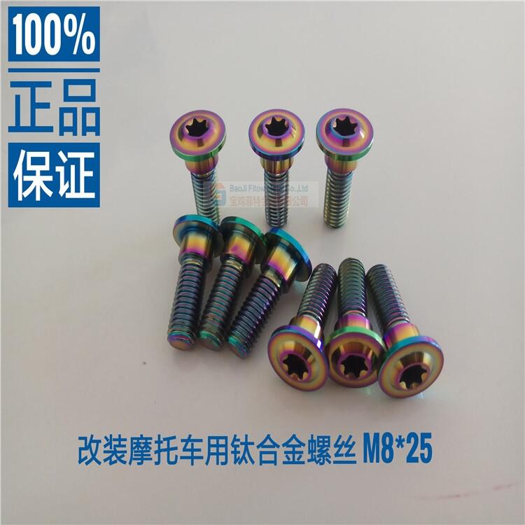 bĦ܇ M8 ⁺Ͻxݽz M8*25 _A T40