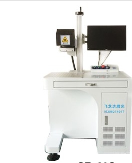激光打碼機(jī),金屬件打標(biāo)機(jī),緊固件打標(biāo)機(jī),平面打字,弧面打字,激光打字設(shè)備現(xiàn)貨供應(yīng)