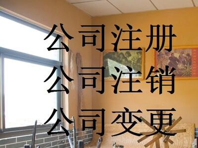 ИI(y)Ӣɽ^(q)עN˾Ҏ(gu)עN(zh)յND(zhun)עN