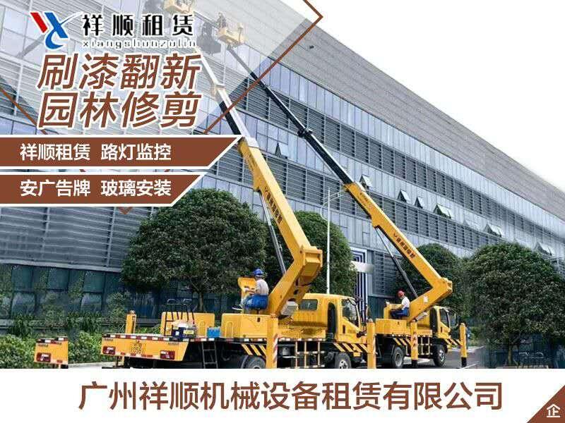 高空車(chē)設(shè)備租賃,江門(mén)高空車(chē),從化高空車(chē)租賃多少錢(qián)?