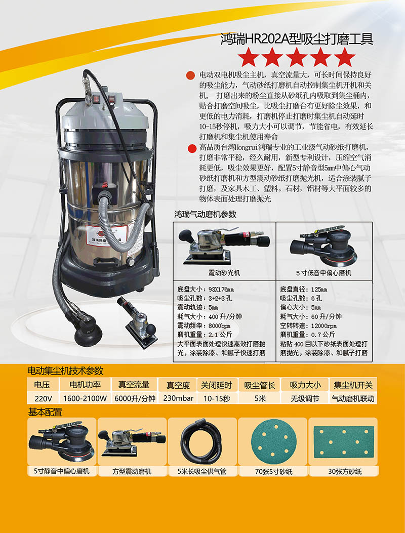 環(huán)保除塵打磨機(jī)自動(dòng)吸取粉塵環(huán)保打磨設(shè)備自動(dòng)清理粉塵環(huán)保打磨機(jī)
