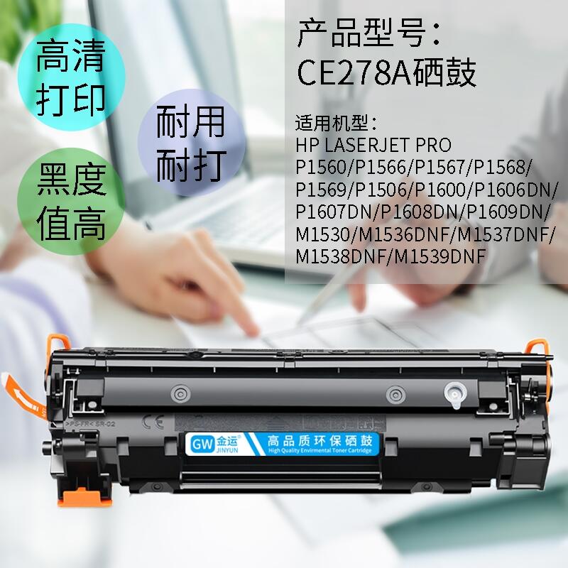 mHPCE278AӡC(j)CRG328kĲ