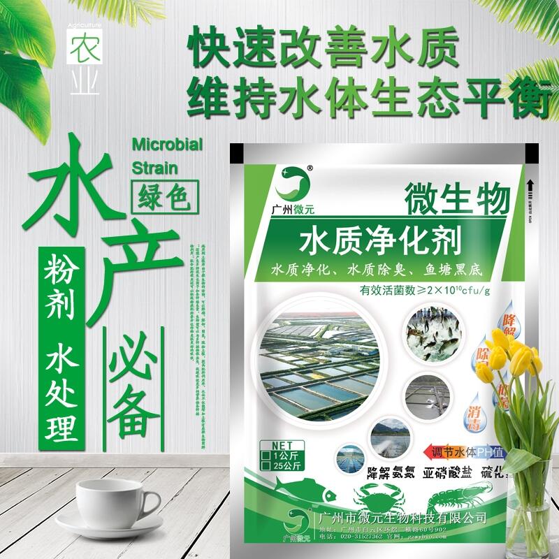 ˮa(chn)B(yng)ֳͺѿߗUˮ͸Ч΢ˮ|(zh)