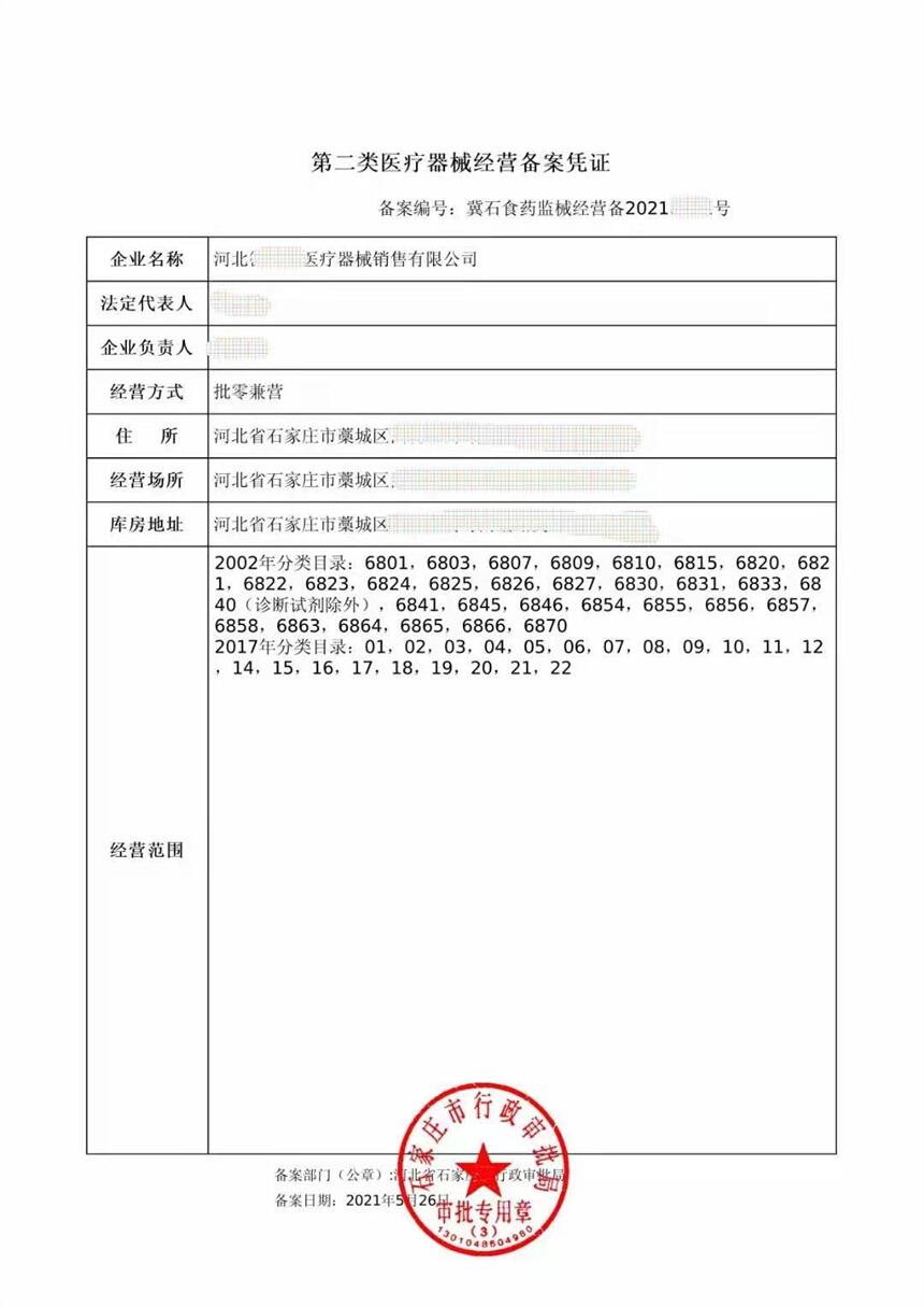 ʯft(y)liaoе䰸{C׃ַ