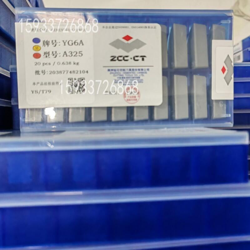 ؕԴA90܇Ӳ|Ͻ^YS8 A320 A325 A330 A340