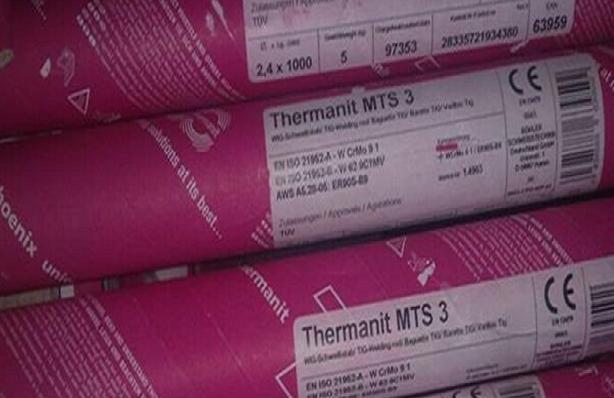 ԭbƷɭUnion AlMg 3XϽ𺸽z