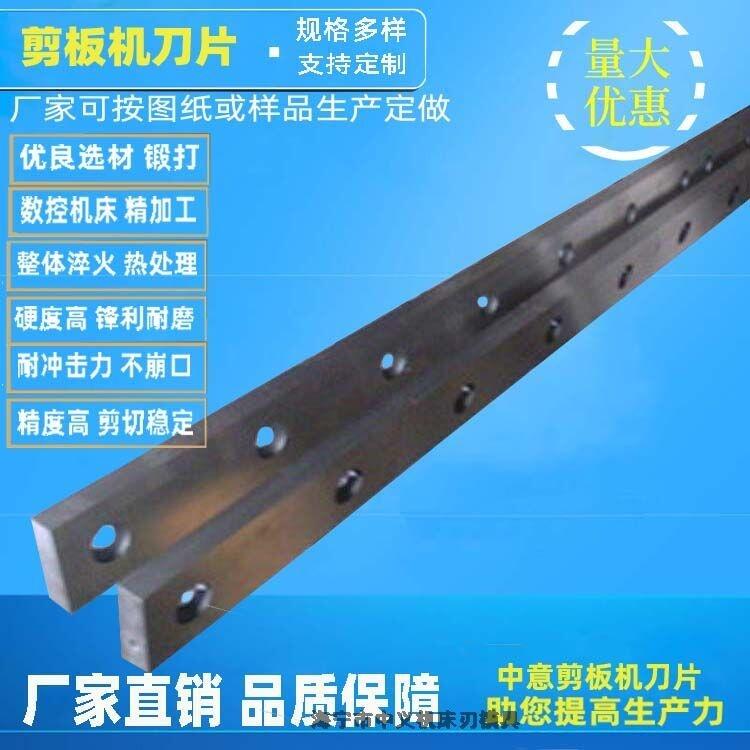 SҬF؛Cr12MoVϼC 1300*80*20C