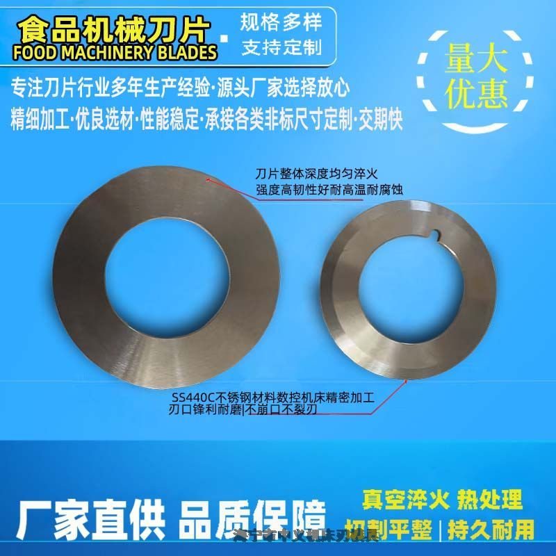 SҶ 9Cr18PʳƷЙCA SS440C|µ