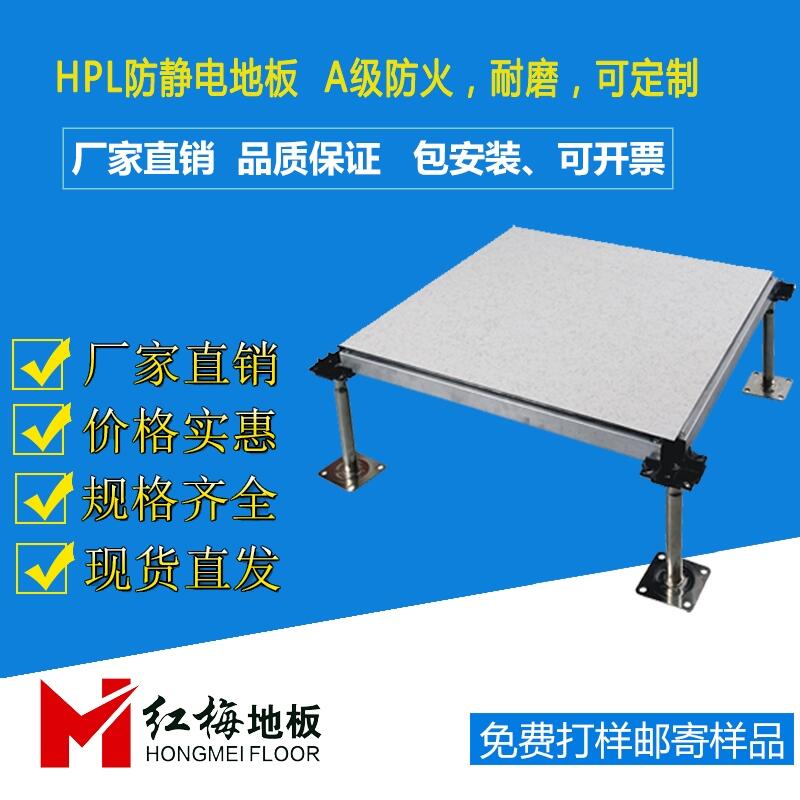 HPLNo늵ذ塢o늵ذr