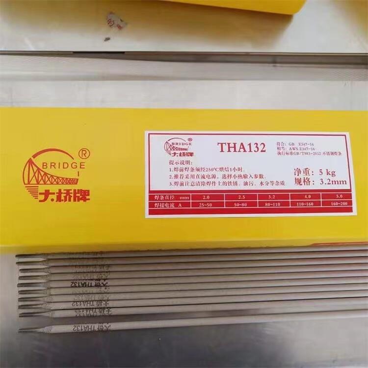 THA072P䓺l  P̼䓺l ĥl