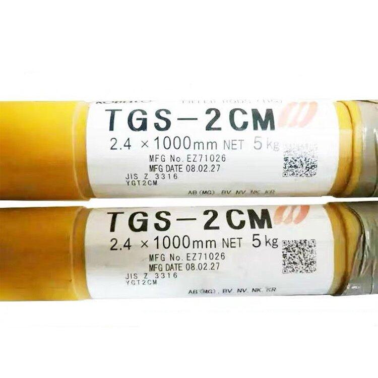 ձKOBELCO MG-S80ͺϽߏMAGz