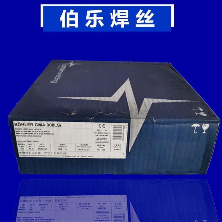 WBOHLER 2.5 Ni-IGͺϽ䓺zER80S-Ni2   z