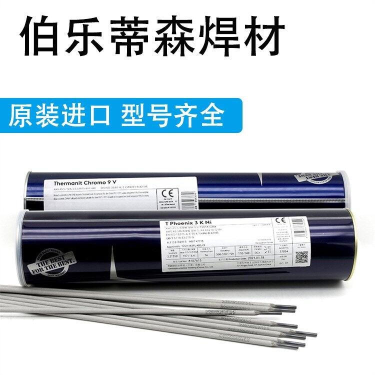 WB?HLER FOX Green/E6013̼䓺l