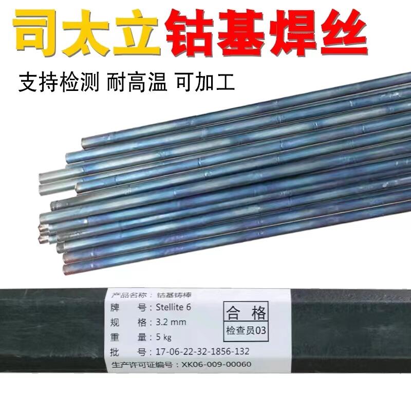 Ϻϼ{˾̫Stellarc 420ܠz