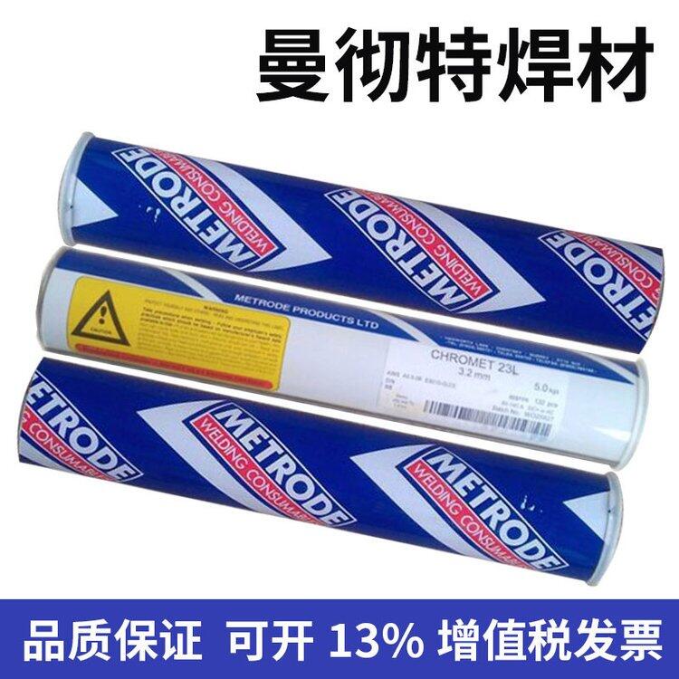 ӢMETRODE 62-50(TIG)̼䓺z