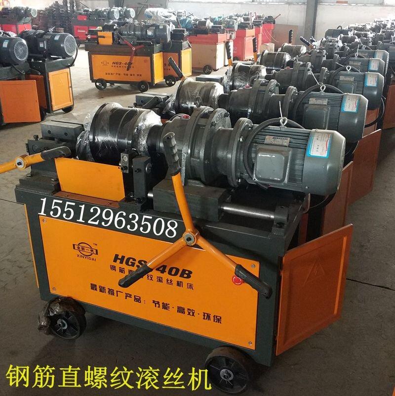 HGS-40B䓽ֱݼyLzC