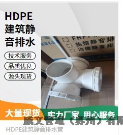 HDPEݿډwʽвoˮܲĹܵݮaƷ