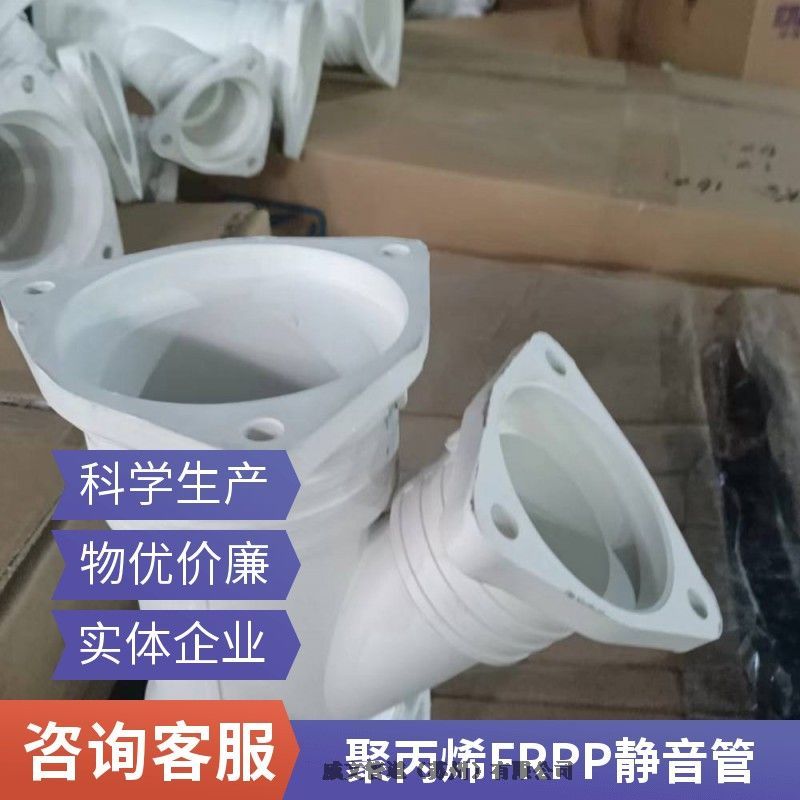 ݷmʽw۱ϩFRPPiohoˮ