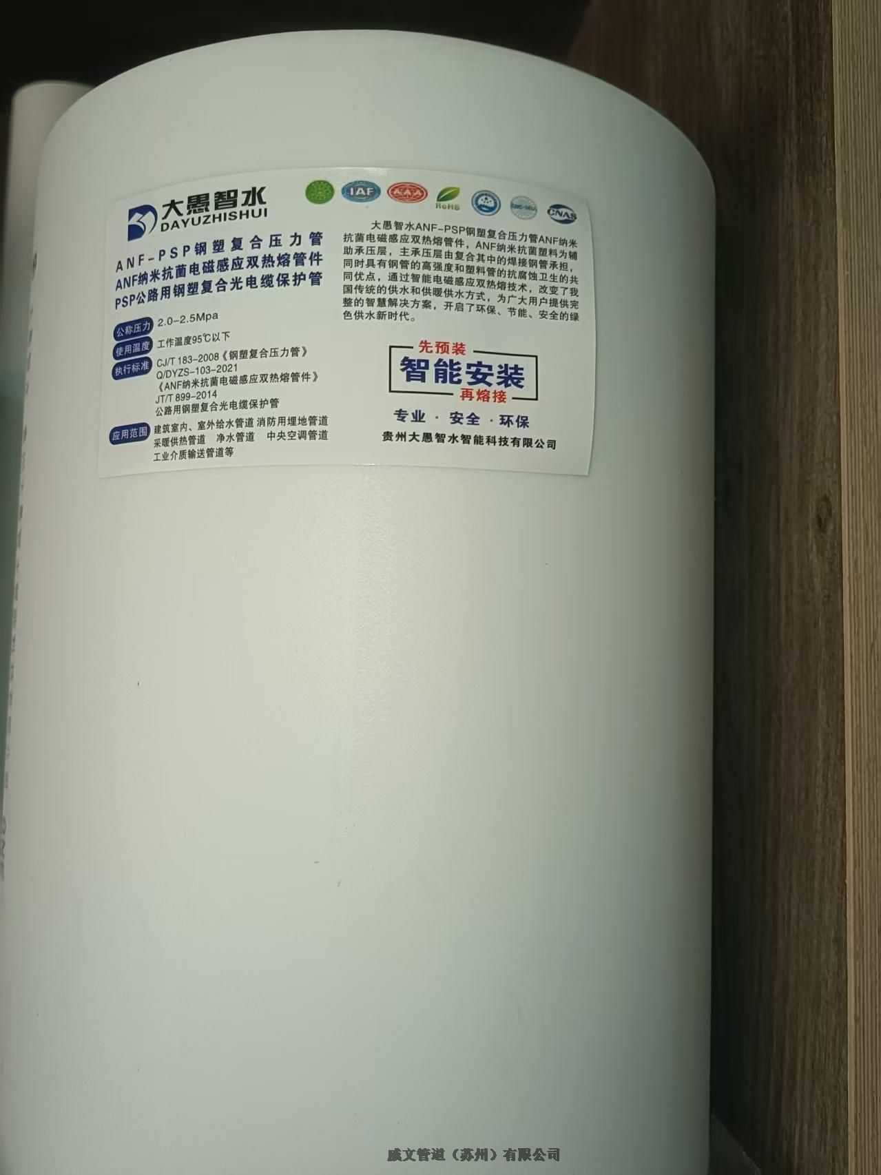 PSP͸߉܏(f)Ϲ늴Bӽoˮ