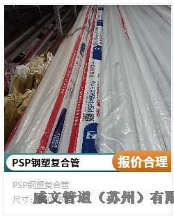 ʽBPSPܹ늴BoˮܲĹܼ