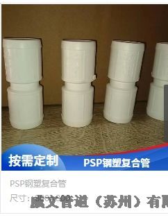 ܏(f)ϹPSPʽ늴BoˮܲĹܼ