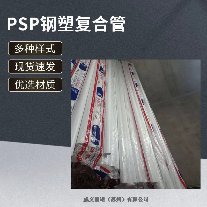 EP-PSP܏ͺω늴BӹܲĹܼa