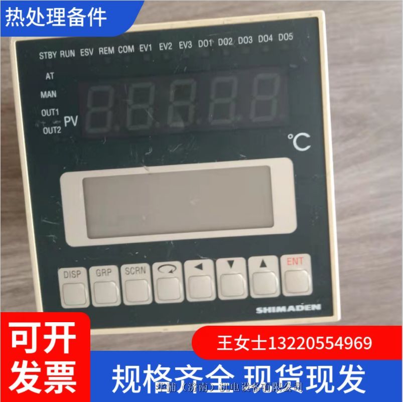 ձu늜ؿ 8Iɾ̿ɽ4-20MA{ ̎aI