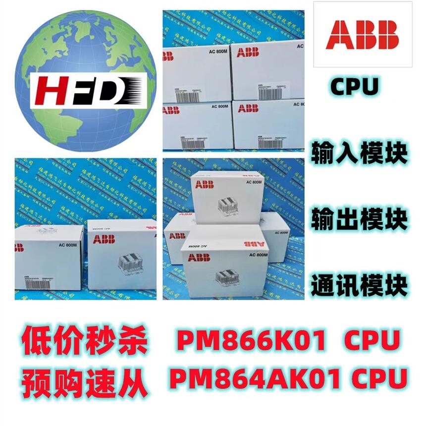 80363972-150PMI/O系列DI模塊霍尼韋爾測(cè)厚儀貴不貴?