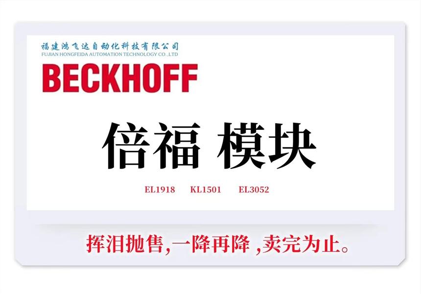 TC-IAH161模塊霍尼韋爾測(cè)厚儀紙廠+鋼廠
