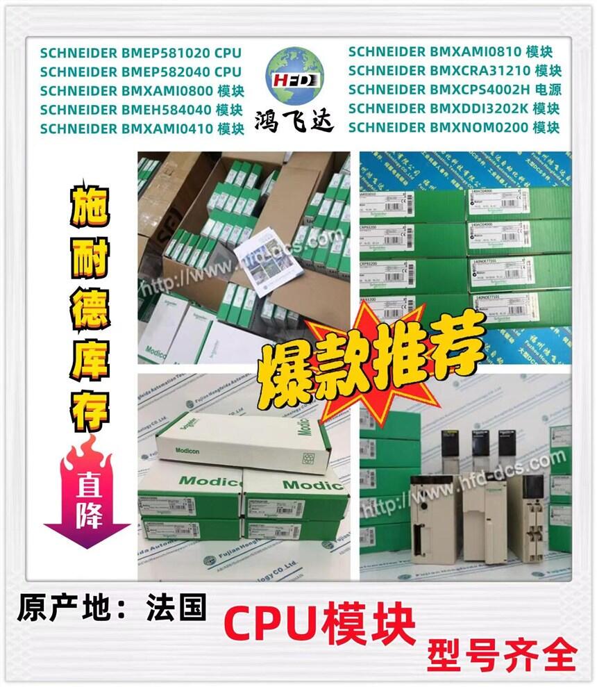 5413200水份通道放大板霍尼韋爾測(cè)厚儀紙廠產(chǎn)線直接用