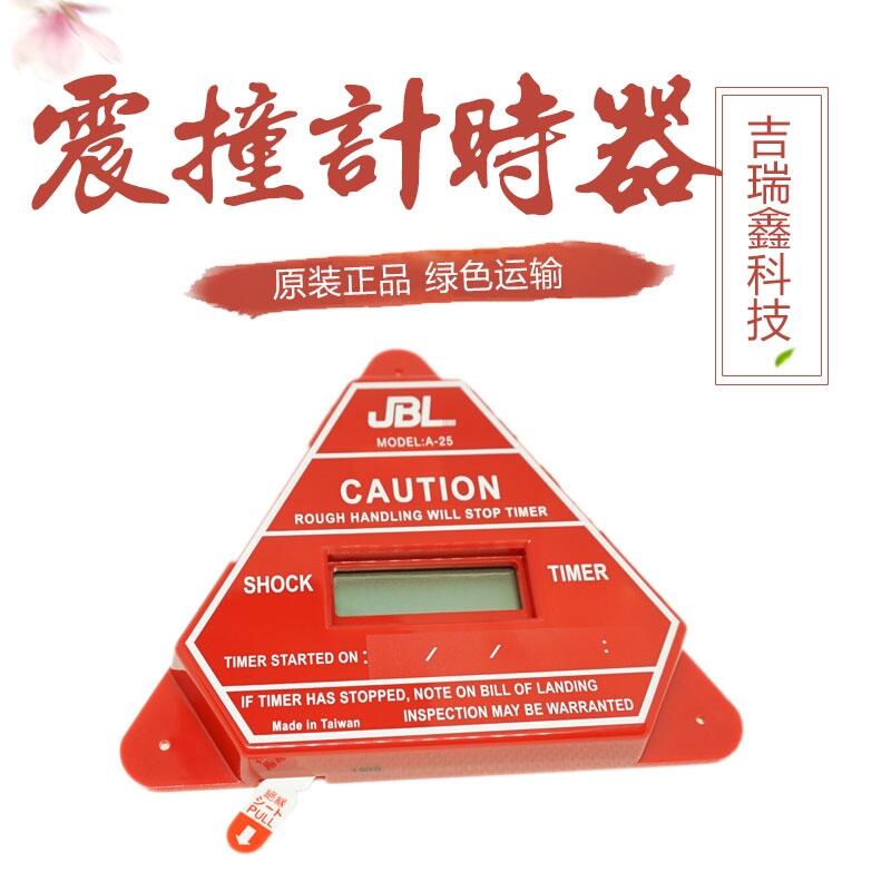 SHOCK TIMERײr(sh)LED@ʾӛ䛛_r(sh)g