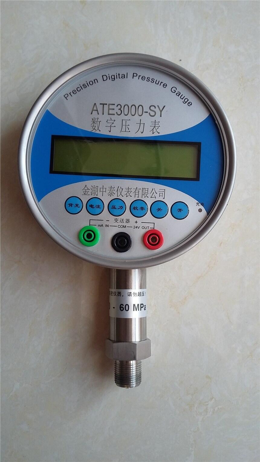 h(yun)(sh)։ATE3000-SY Һ@ʾ,0.05(j)