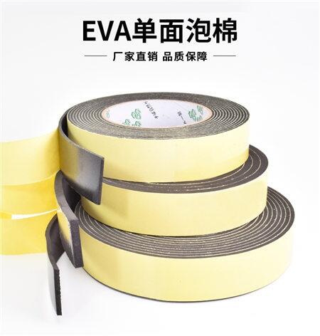 (yu)|(zh)ײĭzӺ3mmɫEVAײܷll(f)