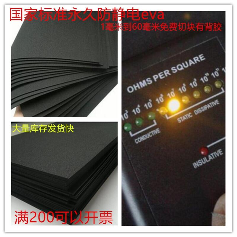 |ݸSҹ(yng)ɫoEVA oeva106-9η h(hun)ЬF(xin)؛