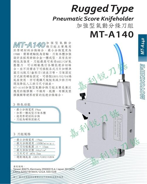 Ѿ۾MT-A425ʽ(dng)֗lϵMXJ