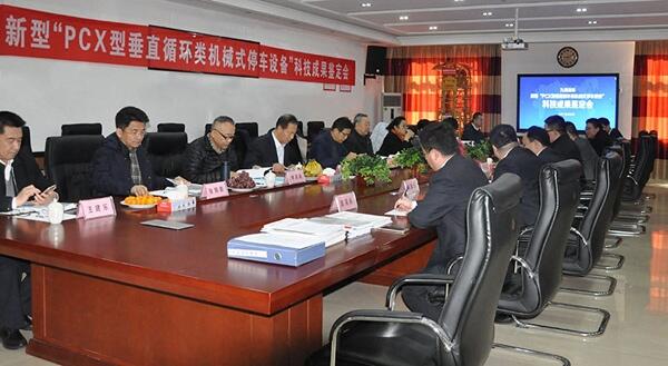 ɽ|·܇ PCXʹֱѭhCеʽͣ܇O䡱 ͨ^Ƽɹb