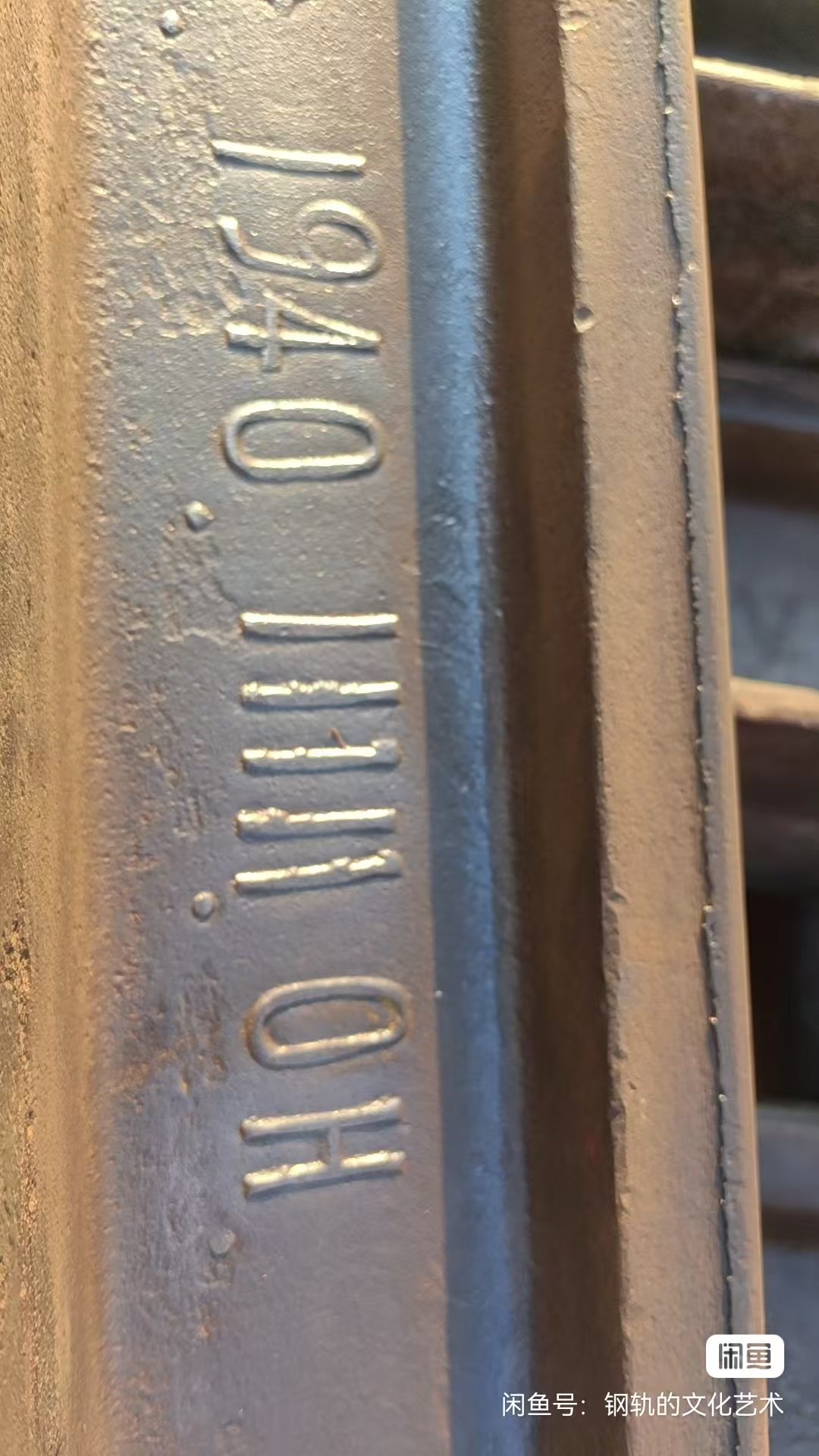 造廠鉄陽(yáng)漢1917年二手6.25米軌道收售