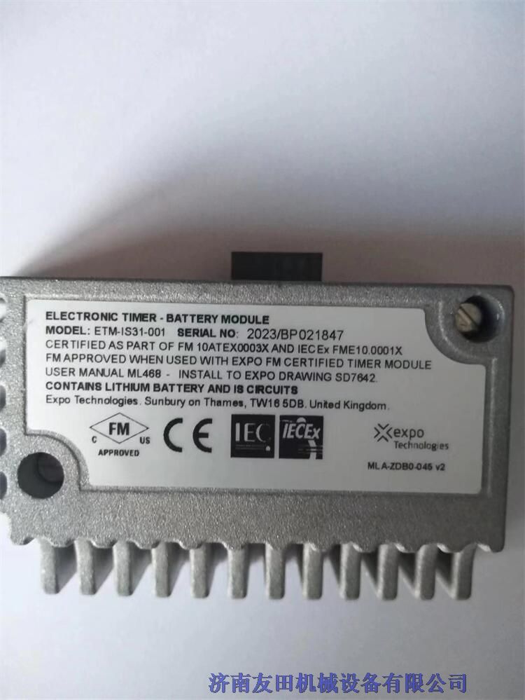 EXPO ETM-IS31-001늳ģK