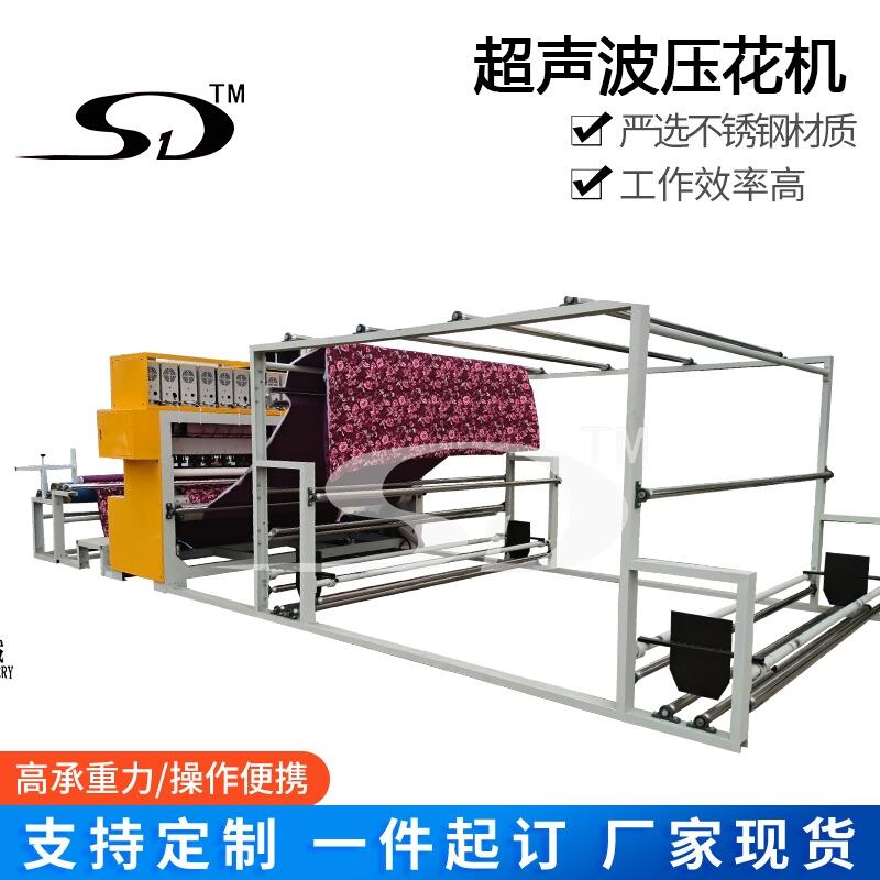 C,{C,߅C,Ultrasonic embossing