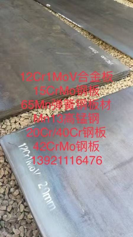 20CrMnTi䓰壬20crmntiϽ䓰壬ĬF؛