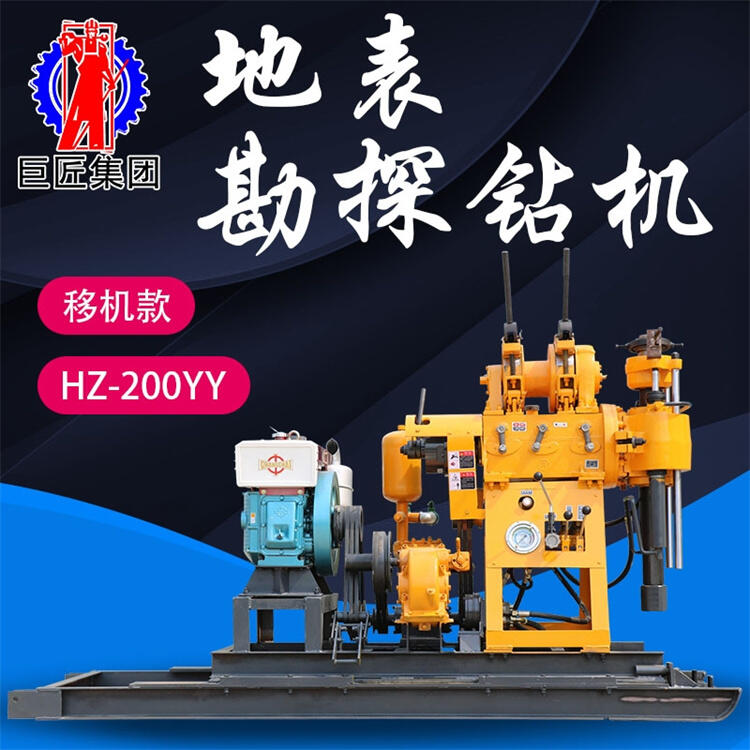 ɽ|޽HZ-200YҺrо@C ˮ̽һwC