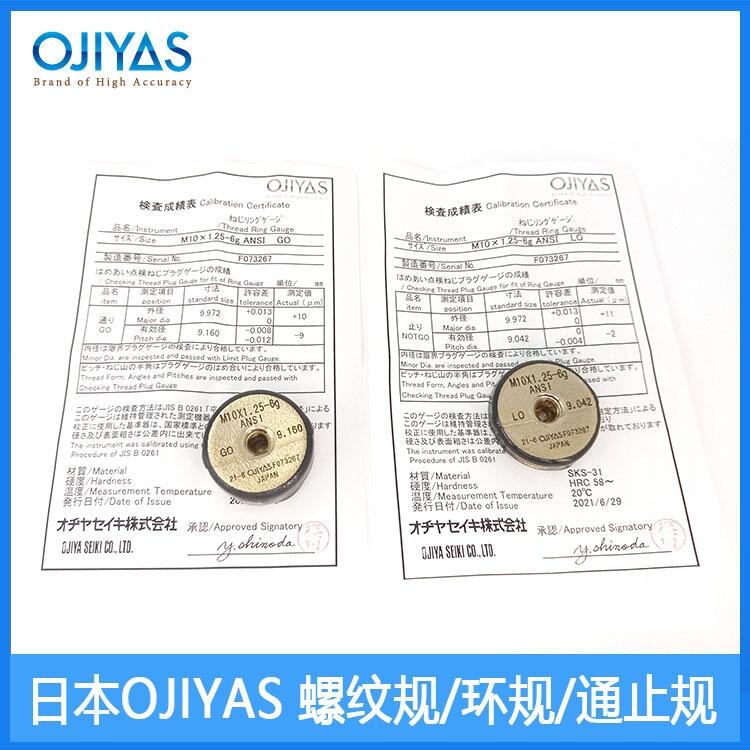 Wʿ/Wʿ՘OJIYAS ݼyhҎֹͨҎ