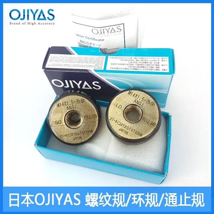 ձMֹͨҎ ˭hҎӢ2A OJIYASWʿ