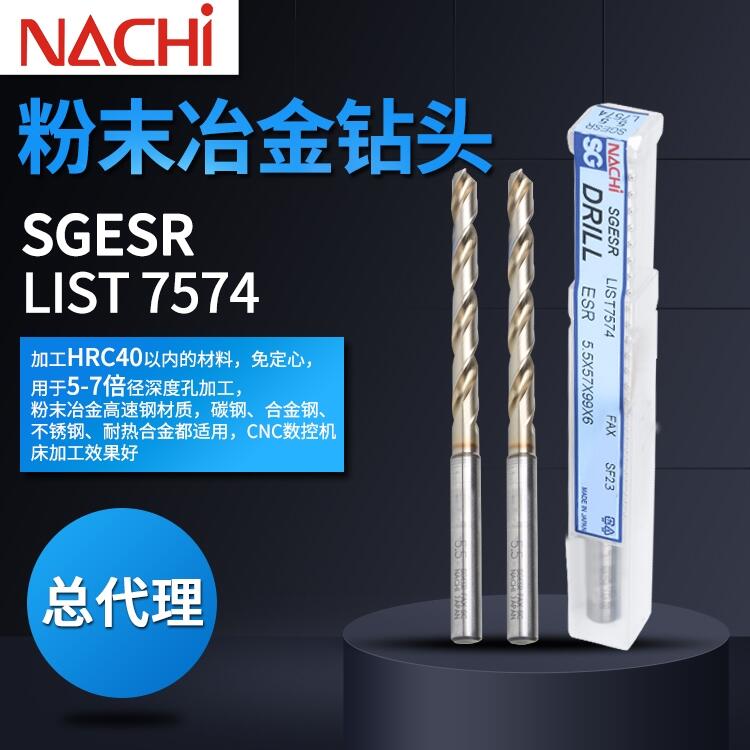 ԽL@^ձԭbMSGESR L7574P@^