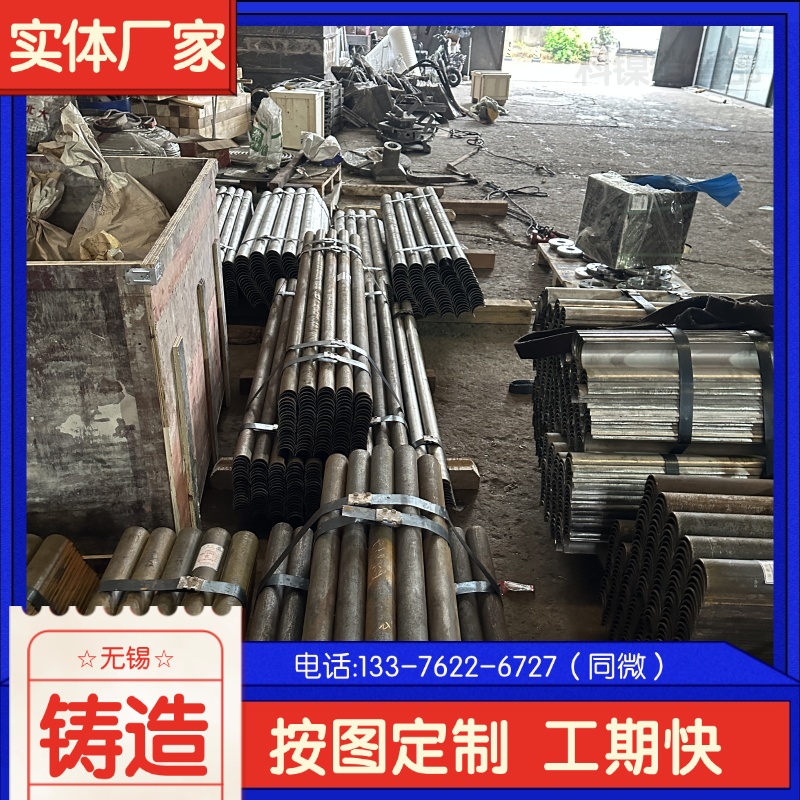  1Cr22Ni14Si2̎ȼt|F ̎ϱP ע