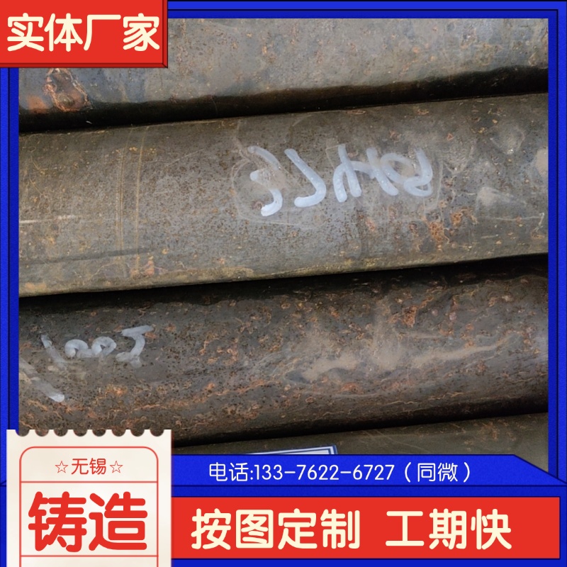 N ZG35Cr26Ni12Mtˮ 늽X܇ץ ۺon