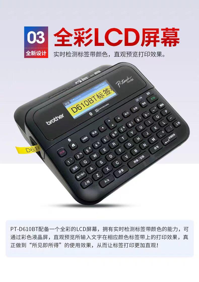 ֵPT-D610BT˺C-x|؛Դ-x̼-ϴTQ