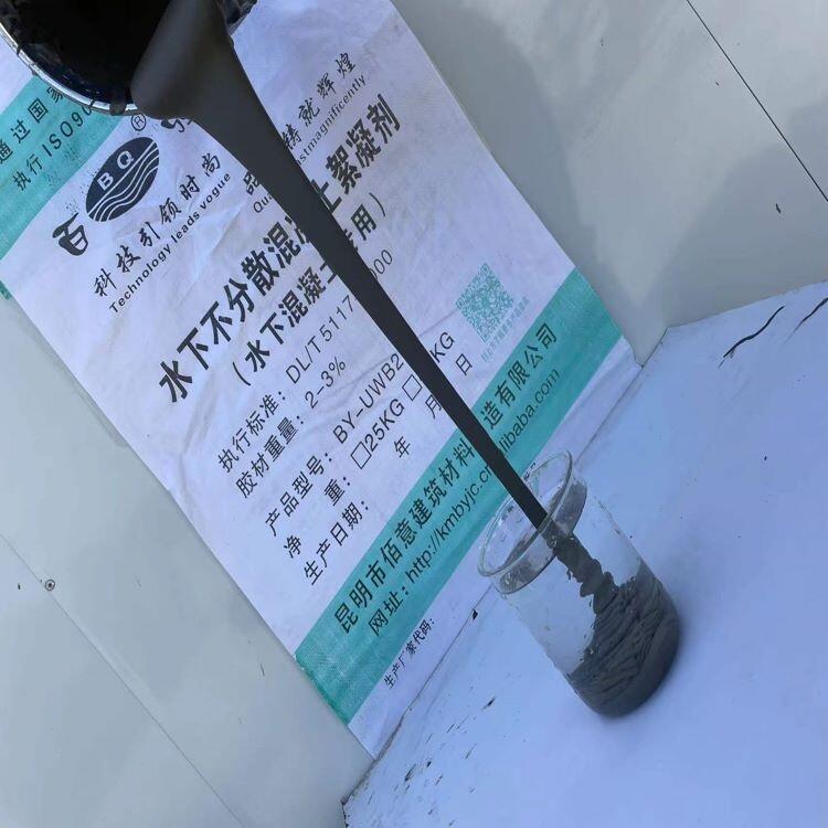 GB/T37990-2019ˮ²ɢg(sh)Ҫ 	