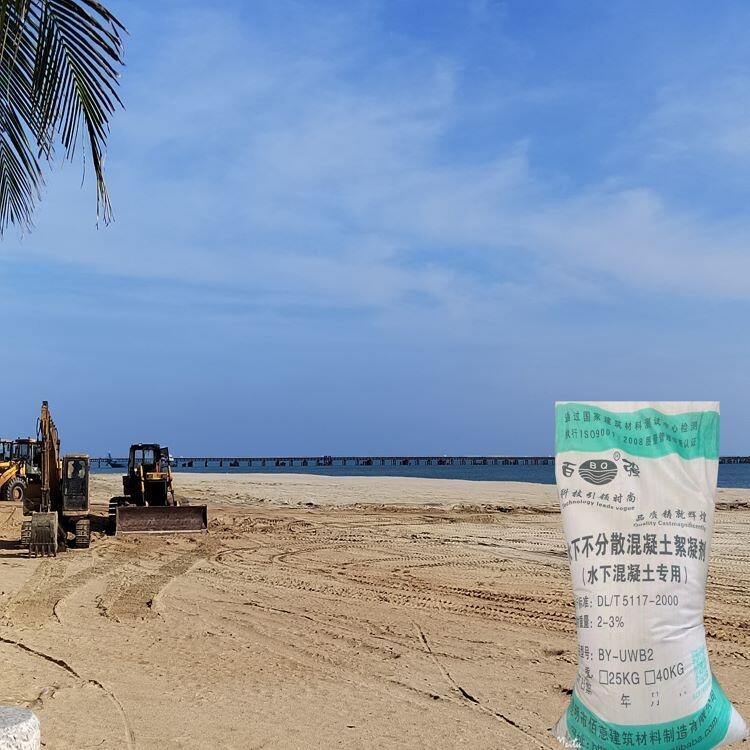 ?gu)?qing)BY-UWB2ˮ²ɢˮԸ߷Ӿۺ